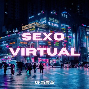 Sexo Virtual - Eze Ullua