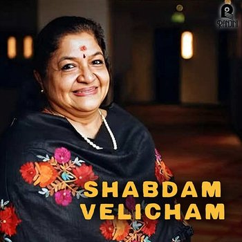 Shabdam Velicham (Original Motion Picture Soundtrack) - Johnson & Poovachal Khader