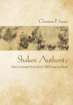 Shaken Authority - Sorace Christian P.