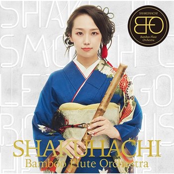 Shakuhachi - Bamboo Flute Orchestra