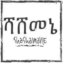 Shashamane SHASHAMANE
