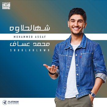 Shhalhalawa - Mohammed Assaf