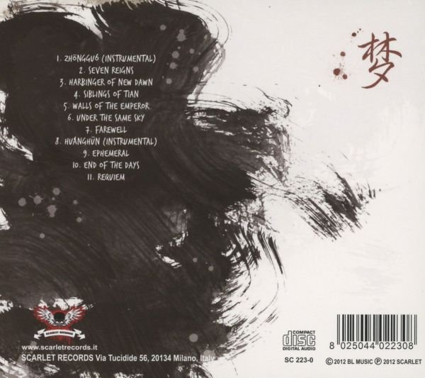 Shihuangdi (digipack) - Thy Majestie | Muzyka Sklep EMPIK.COM