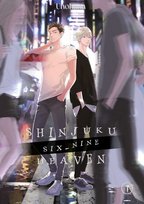 Shinjuku Six_Nine Heaven. Tom 1 Unohana