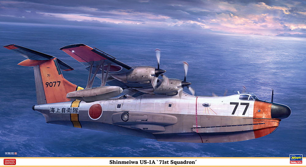 Zdjęcia - Model do sklejania (modelarstwo) Hasegawa Shinmeiwa US-1A 71st Squadron 1:72  02449 