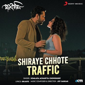Shiraye Chhote Traffic - Joy Sarkar, Somlata Acharyya Chowdhury