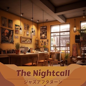 ジャズアフタヌーン - The Nightcall