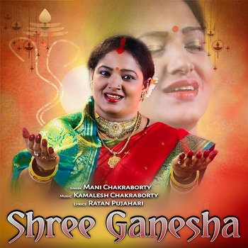 Shree Ganesha - Mani Chakraborty
