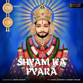 Shyam Ka Pyara - Aiesh Kumar