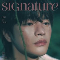 SIGnature Seo In Guk