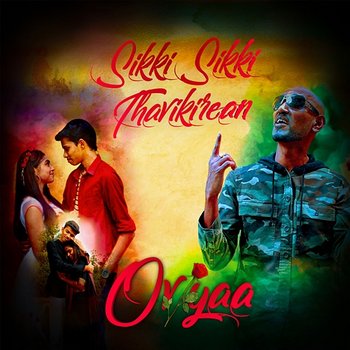 Sikki Sikki Thavikiren - Psychomantra feat. Dhilip Varman, Thor Nishanlee
