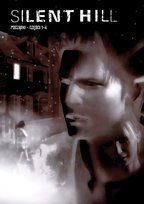 Silent Hill. Początki – części 1-4 Opracowanie zbiorowe