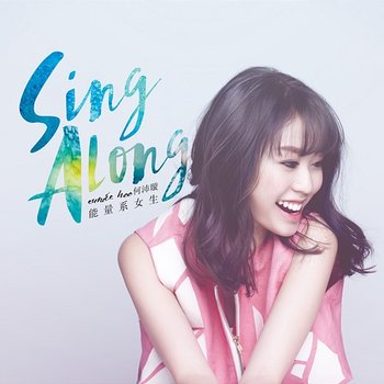 Sing Along - Eunice Hoo