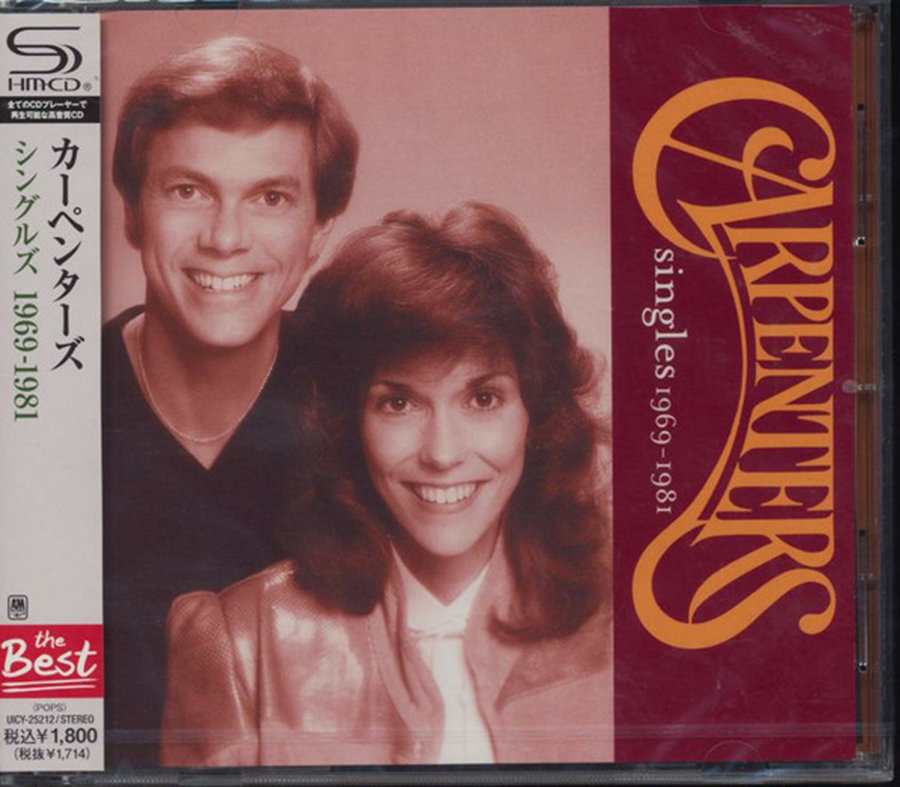 Singles 1969-1981 (Japanese Limited Edition) (Remastered