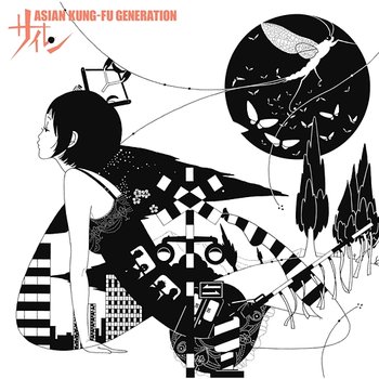 Siren - Asian Kung-Fu Generation