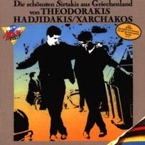 Sirtakis Ensemble Labranos