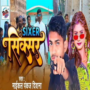 Sixer - Maikal Pankaj Deewana