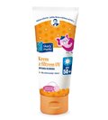 SKARB MATKI Krem z filtrem SPF 50+ dla niemowląt, 75ml - Skarb Matki