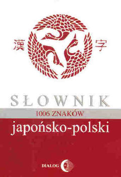 Słownik japońsko-polski. 1006 znaków - Iwanow Bratisław