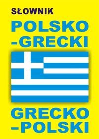 Słownik polsko-grecki, grecko-polski - Szypuła Kazimierz