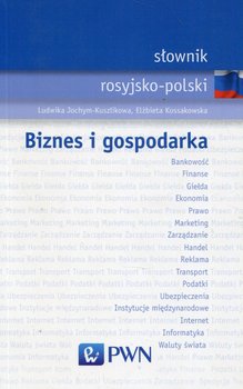 Słownik rosyjsko-polski. Biznes i gospodarka - Jochym-Kuszlikowa Ludwika, Kossakowska Elżbieta
