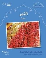 Small Wonders: Dates - Gaafar Mahmoud