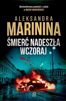 Śmierć nadeszła wczoraj. Anastazja Kamieńska. Tom 18 - Marinina Aleksandra