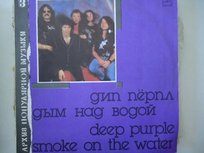 Smoke on the water, płyta winylowa Deep Purple