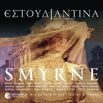 Smyrne Estoudiantina Neas Ionias
