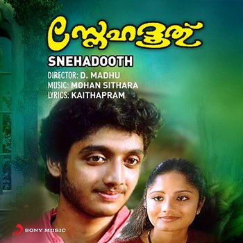 Snehadooth - Mohan Sithara