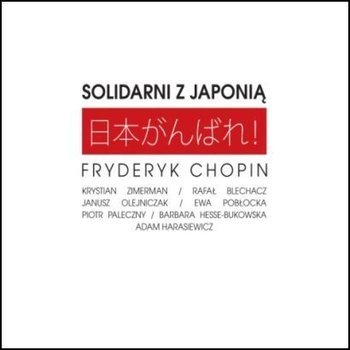 Solidarni z Japonią - Various Artists