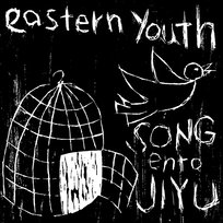 Songentojiyuu Eastern Youth