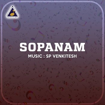 Sopanam - S. P. Venkatesh