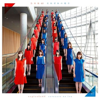 Sorezoreno Isu - Nogizaka46
