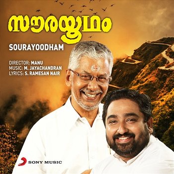 Sourayoodham - M. Jayachandran