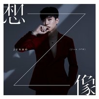 K-POP・アジア JUNHO THE BEST K-POP・アジア JUNHO THE BEST JUNHO THE BEST - Album by LEE