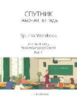 Sputnik Workbook Rochtchina Julia