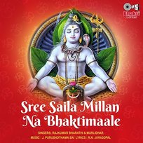 Sree Saila Millan Na Bhaktimaale J. Purushothama Sai