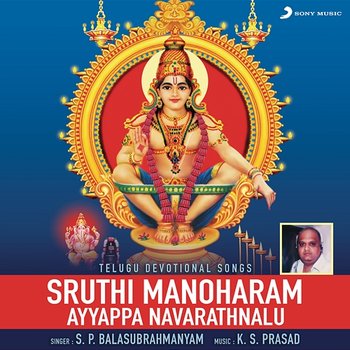 Sruthi Manoharam - Ayyappa Navarathnalu - S.P. Balasubrahmanyam