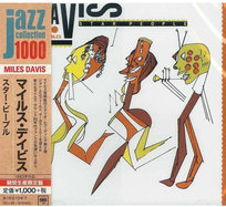 Star People (Japanese Limited Edition) (Remastered) Stern Mike, Foster Al, Davis Miles, Scofield John, Miller Marcus, Cinelu Mino, Evans Bill