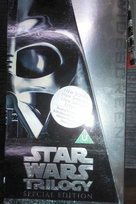 Star Wars trilogy vhs Brak