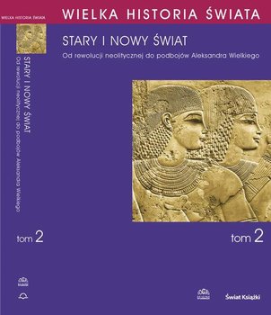 Stary i nowy świat. Wielka historia świata. Tom 2 - Śliwa Joachim, Źrałka Jarosław, Kozłowski Janusz Krzysztof, Chochorowski Jan, Ciałowicz Krzysztof M., Kaczanowska Małgorzata, Ostrowski Janusz A., Wolska-Lenarczyk Joanna, Zemanek Adina