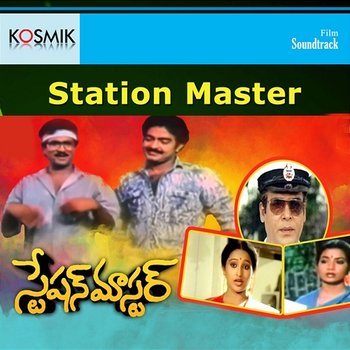 Station Master (Original Motion Picture Soundtrack) - K. Chakravarthy