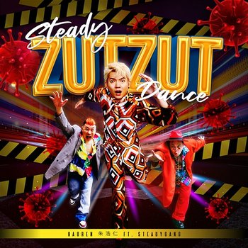 Steady Zut Zut Dance - Haoren feat. Steady Gang