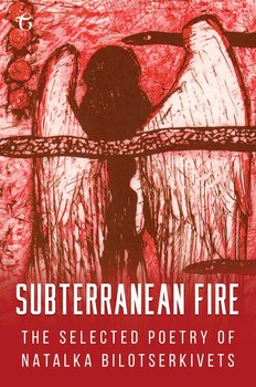 Subterranean Fire - Natalka Bilotserkivets