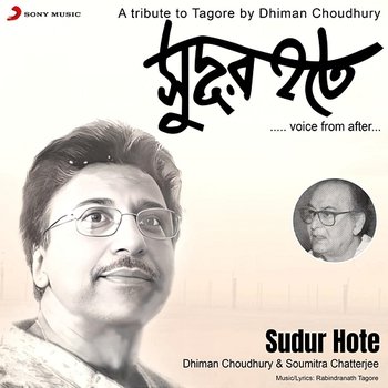 Sudur Hote - Dhiman Choudhury, Soumitra Chatterjee