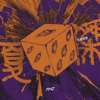 SUGURU GETO 7 Minutoz, Onni