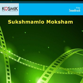 Sukshmamlo Moksham (Original Motion Picture Soundtrack) - K. V. Mahadevan