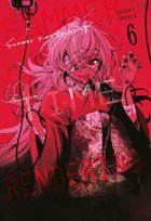 summer-time-rendering-tom-6-p-