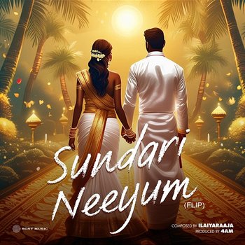 Sundari Neeyum - 4AM, Ilaiyaraaja, Kamal Haasan, S. Janaki